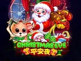 วันคริสต์มาสอีฟ game screenshot