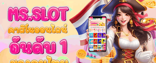 โบนัสแนะนำเพื่อน รับทรัพย์คู่ promotion banner